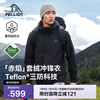 Pelliot Red Flame Jacket Men's and Women's Functional Three-in-One Outdoor Autumn and Winter Warm and Waterproof Jacket 115301063 Black L