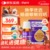 Difu Le Anyou Jiabao Bb-12 LGG probiotic baby drops 8ml Bifidobacterium imported from Denmark