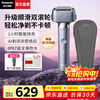 Panasonic Small Hammer 3.0 electric shaver, reciprocating smart portable beard razor, washable for men's birthday, New Year's Day, New Year's Day gift, high-end LM36 antibacterial upgraded Small Hammer 3.0丨Mallow Purple LM36