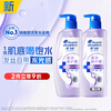Head and Shoulders Scalp Muscle Moisturizing Repair Shampoo 670g Men and Women Hydrating Anti-Dandruff Shampoo Same as Liu Yuning