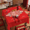 Fantasy 2026 New Year Square Table Cloth Square Red Table Cloth Year of the Horse Spring Festival Atmosphere Coffee Table Table Cloth Disposable BF497 has a bright future, upgraded, thickened and durable 120*120cm suitable for 80*80 square table/round table