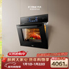 FOTILE Embedded Steam Oven E5S Steaming, Roasting, Stewing and Frying* 4-in-1 Skim Frying Extra Large Steam Intelligent Control Uniform Temperature and Quick Heat