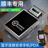 ZHIZUN Bluetooth express electronic scale connects to gun PDA/Android mobile phone, SF JD universal and other courier-specific scales