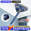 Unicon triangle mop household one-mop hand-wash-free 2025 new easy-to-use ceiling wall glass cleaning artifact