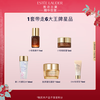 Estee Lauder small brown bottle essence 30ml anti-aging repair firming skin care product set cosmetics gift box birthday New Year gift