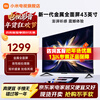 Xiaomi (MI) TV 43-inch metal full screen dual-speaker stereo REDMI A 43 2025 energy-saving version L43RA-RAE smart flat-panel TV 43-inch Redmi A432025 + door-to-door installation