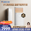 Gree Air Conditioning Yunjia 3 HP New Level Energy Efficiency Frequency Converter Classic Square Cabinet Living Room Self-Cleaning Vertical Air Conditioning Cabinet National Subsidy KFR-72LW/NhGh1BG