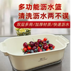 Longjiang (LONGJIANG) Longjiang multi-functional double-layer thickened drain basin drain basket cleaning anti-fall drain basin Longjiang two-in-one drain basin suitable for S1/S2/Longjiangyuan/Huanglongjiang
