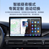 Jiuyin is suitable for Geely 13-inch 24 remote super VAN central control car large-screen car navigation and reversing image all-in-one machine 1 flagship Pro 7862S-8 core-4+32G navigation host + installation