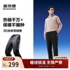 Bosideng 25-year-old down pants for men and women, the same style, winter 90 down thickened casual versatile warm and comfortable pants