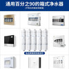 Drill core water purifier filter element universal 10-inch PP cotton activated carbon household ultrafiltration machine quick-connect all-in-one machine full set of Korean-style quick-connect water purifier filter element