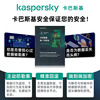 Kaspersky EDR basic version Next generation security solution for small and medium-sized enterprises 1 user 3 years, etc. Subscription to VIP server anti-virus software basic version 1 user 1 year