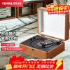 YEARS STAY time and years all-in-one CD player audiophile album player retro CD player record player desktop audio Bluetooth speaker cd player birthday gift brown SG1988