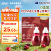 New West Fruit Baby Cherry Apple Juice 220mL*2 bottles 0 added NFC infant food supplement children's drink gift box