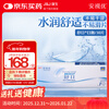 Johnson & Johnson Contact Lenses Daily Disposable Hydrogel Imported Onsiyu Shuri 30 Tablets 325 Degrees