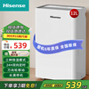 Hisense dehumidifier, household dehumidifier, light sound dehumidifier, clothes dryer, purification dehumidifier, dehumidification and moisture-proof dryer, basement villa large area dehumidification 12L/day 20-40, suitable for high-efficiency flagship dryer