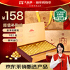 Dayi TAETEA Pu'er ripe tea tender material Yipin Jintuo 3g*66 capsules self-drinking gift Yunnan tea New Year gift box