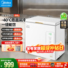 Midea Tiancheng Freezer 200 liters frost-reducing household small freezer single temperature minus -40 C ultra-low temperature large capacity quick-freezing refrigeration and freezing first-class energy efficiency refrigerator BD/BC-203EMR