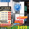MeiLing AI Refrigerator 503 cross four-door 59.9cm dual system zero-flat inlay ultra-thin sterilization, virus removal and fresh-keeping large capacity first-class power-saving refrigerator national subsidy worry-free inlay BCD-503WSPU9CZX-white
