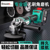Japan's Dayi brushless lithium battery high-power angle grinder grinding wheel cutting machine hand grinder multi-function cutting machine polishing flagship brushless angle grinder bare metal