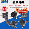 Zejie tactile switch 6*6*5/6/8/9/13mm micro button button 4-leg vertical patch high temperature resistance 5mm (20 pieces)