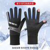 Winter warm gloves for men, thickened and velvet, windproof, waterproof, coldproof, cycling, driving, touch screen leaky finger full finger gloves, reflective three pieces of cotton, pure gray
