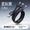 BASEUS three-in-one data cable car one-to-three charging cable suitable for Apple 16 Huawei Android Ty fast charging set Xinghai Blue 1.3m single port fast charging