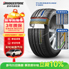 Bridgestone car tire 225/50R17 98Y XL T001 suitable for Audi A6L/Accord/BMW 3 Series