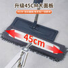 Jiang Tingke Chenille mop, hand washable, large, clean, traceless, household lazy mop, wet and dry, absorbent mop 45cm with scraper