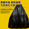 Jianya garbage bag drawstring black 45*50cm 200 pieces 0.9 silk tear-free large household portable thick plastic bag