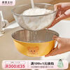 Modern housewife Cream Bear stainless steel sink drain basket water filter fruit basin new kneading basin 304 steel baking basin 22cm-Cream Bear Yellow