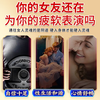 Xincao Compendium Thunder Tiger King Quick-acting Maca Extract to Help Hardness Open a Room Urgent Use One Pill Orally for Middle-aged and Elderly People 1 Box of 6 Pills Trial Pack Do Not Participate in Buying and Giving