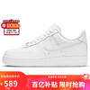 Nike NIKE Women's Air Force One AF1 New Year's Gift Sports Shoes DD8959-100 White 37.5