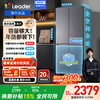 Leader Haier Refrigerator produces Lazy 510 Series 502L Cross Door Refrigerator Dual Purity Large Capacity First Class Energy Efficiency Air Cooled Frost-Free LTD-510WS9U1 Government Subsidy 15%