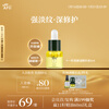 AFU 11 seed fermented oil 5ml facial polishing essence oil firming and lightening lines, hydrating and moisturizing, specially customized for dry and sensitive skin