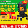 Laisai level meter, green light 12 lines, LSG6666 wall-mounted meter, infrared construction site leveling meter, red light twelve-line strong light marking line meter, line setting meter, upgraded super bright flash LSG6666 green light 12 lines standard