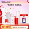 OPERA Beautiful Eye Liquid 7g (formaldehyde-free, hypoallergenic, false eyelash glue, double eyelid glue, invisible)