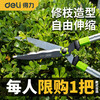 Deli Gardening Fruit Branch Scissors, Greening Tools, Garden Lawn Flower Scissors, Pruning Scissors, Garden Scissors, Hedge Shears, Standard Model - Wave Blade, Professional Grade Hedge Shears