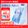 Haichang H2O half-year disposable contact lenses, 2 pieces, clear myopia glasses, hydrating and comfortable, 550 degrees