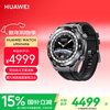 Huawei WATCH Ultimate Extraordinary Master Huawei Professional Diving Smart Watch Smart Watch Black Men's and Women's Watch