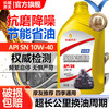 Fully synthetic motorcycle oil for scooters, Suzuki Yamaha Haojue, Honda Wuji Spring Breeze, universal for all seasons, 1 bottle, official genuine product/brand direct supply/fake one will be fined ten