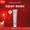 LIVING PROOF Rich and Fluffy Air Conditioner 30ml Sample Travel Portable
