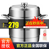 SUPOR steamer household large-capacity 304 stainless steel steamer three-layer soup pot fish steamer induction cooker gas universal diameter 3 layers 28cm