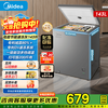 Midea KMF small freezer household freezer patented frost reduction 80% commercial freezer single temperature cabinet energy-saving mini small freezer national subsidy first-level energy efficiency refrigeration and freezing dual-purpose household 143 liters + first-level energy efficiency + quick-freezing and deep-freezing to lock freshness 143L
