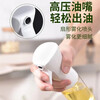 Shantou Lincun oil spray bottle 500ml kitchen spray bottle spray bottle glass bottle press does not hang oil transparent oil spray bottle 300ml black plastic model