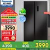 Panasonic side-by-side refrigerator 632L large capacity first-level energy efficiency silver ion odor purification and sterilization NR-EW63WSA-W NR-EW63MPA black 632L first-level energy consumption