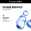 Neutrogena A Alcohol Essence 30ml Anti-wrinkle Revitalizing Brightening Diminishing Fine Lines Firming Retinol Essence Skin Care New Year Gift