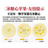 Rising Gold Xinjiang Rock Candy Heart Apple, Crisp and Sweet Alpine Red Fuji, Ugly Apple, Seasonal Fruit Whole Box B, Box 9 Jin, Net Weight 8 Jin, Single Fruit 70-80mm