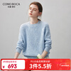 Komenboka 2025 autumn and winter new loose lazy style cashmere sweater women's round neck sweater thickened base sweater colorful dot blue XL
