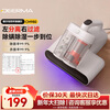 Deerma Double Dust Cup Dust Mite Remover CM980 Bed Vacuum Cleaner, Ultraviolet 99.9% Mite Removal Rate, Home Handheld Bed Vacuum, Big Suction Hot Air Dehumidifier